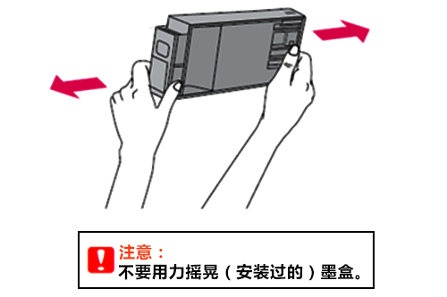 为什么打印机提示cartridge error?