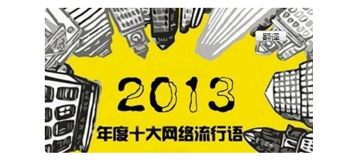 劲爆大象部落什么梗 劲爆大象部落是什么意思