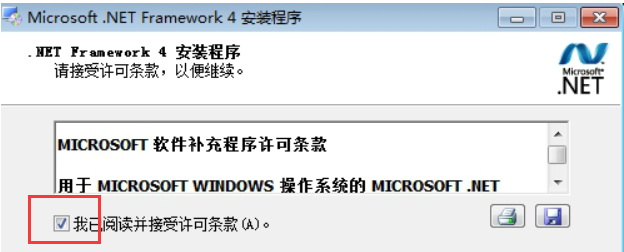 出现 unable to find a version of the runtime to run this application 解决？