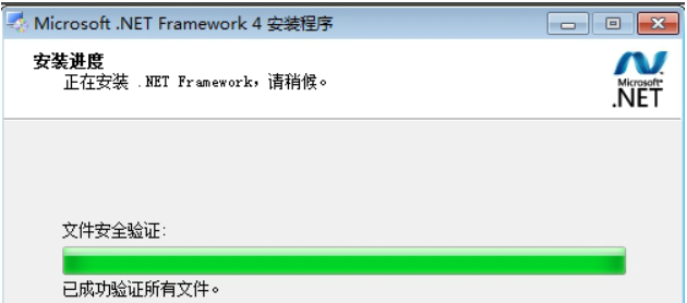 出现 unable to find a version of the runtime to run this application 解决？