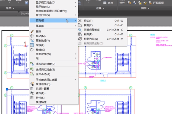 cad中出现pasteclip怎么处理啊？