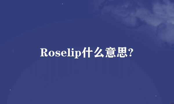 Roselip什么意思?