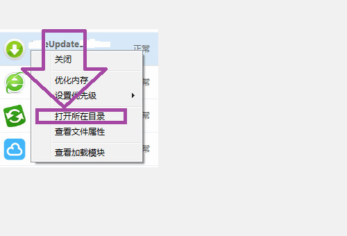 update. exe-系统错误怎么解决？