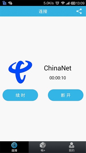 chinanet是什么意思？