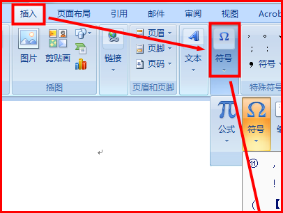 怎样打出圆圈11符号？