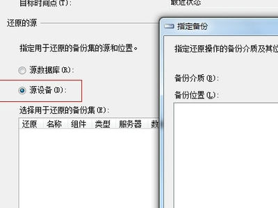 shifenzheng.bak用SQL2012还原成功到数据库后，怎么查看到里面的内容呢，是要用SQL语法还是怎么办？