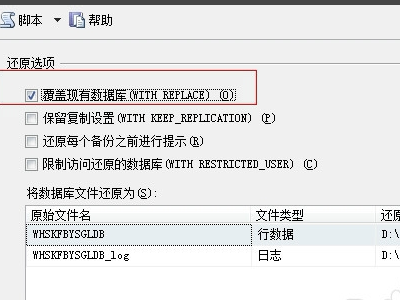 shifenzheng.bak用SQL2012还原成功到数据库后，怎么查看到里面的内容呢，是要用SQL语法还是怎么办？