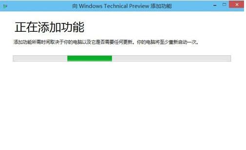 win8.1怎么激活？