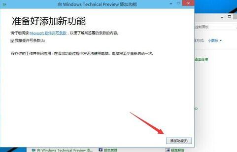 win8.1怎么激活？